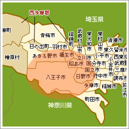 八王子市の周辺エリア